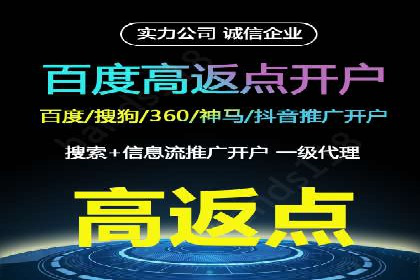百度竞价托管外包案例分享：如何快速提升品牌曝光度